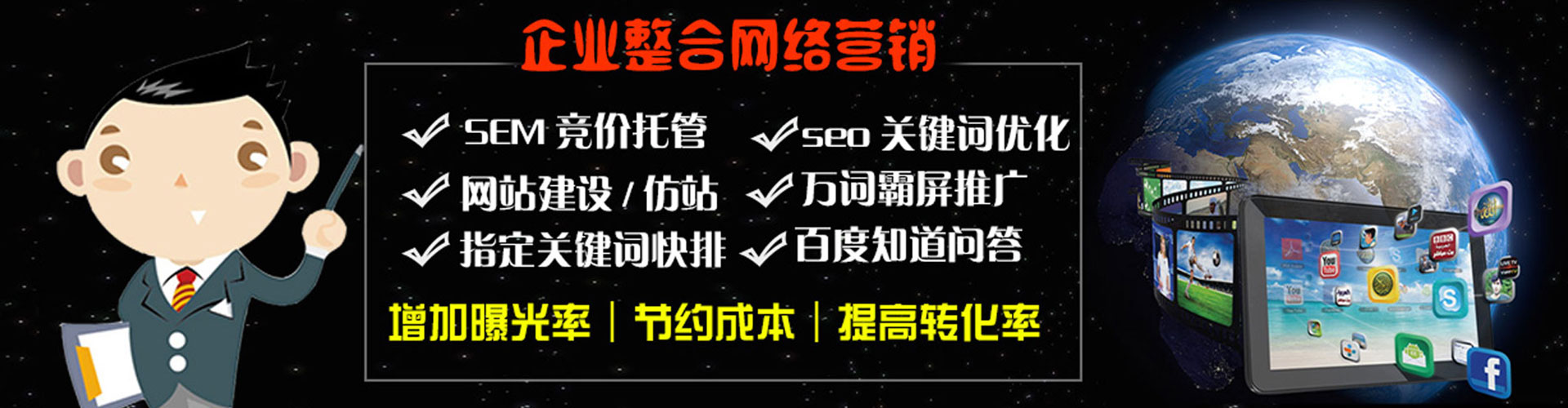 信宜百度推广开户