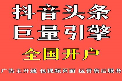 某餐饮企业如何通过百度搜索推广扩大品牌影响力