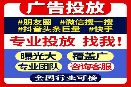 百度竞价广告投放案例：关键词策略与效果提升